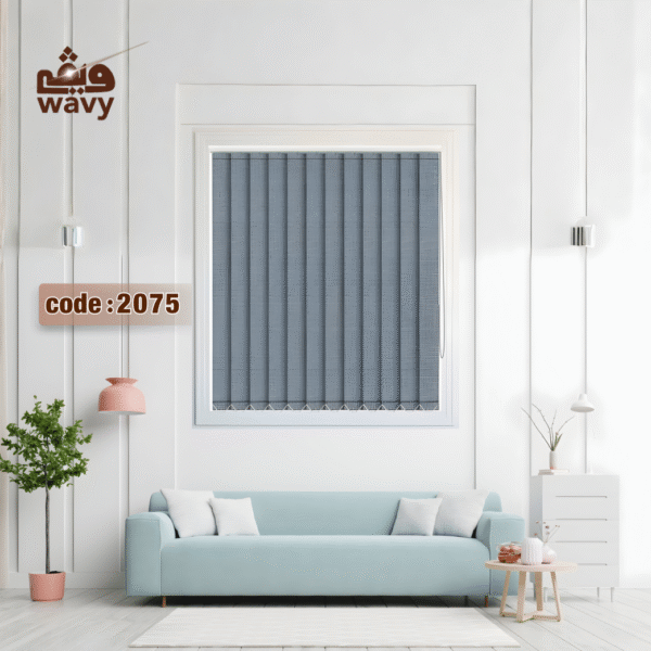 عمودية لون 2075