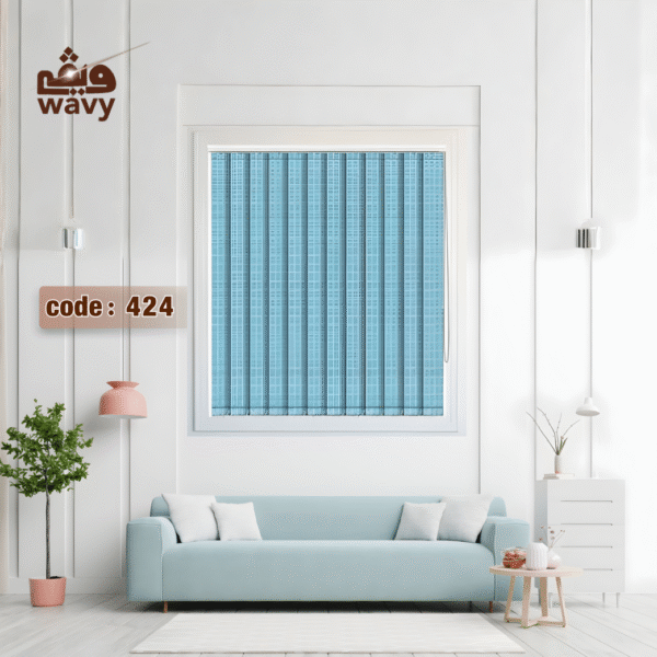 عمودية لون 424